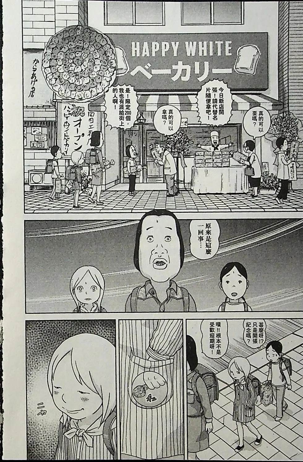 第4卷54