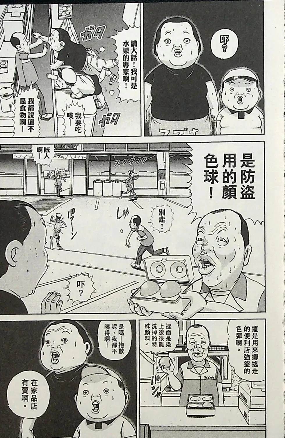 第4卷57