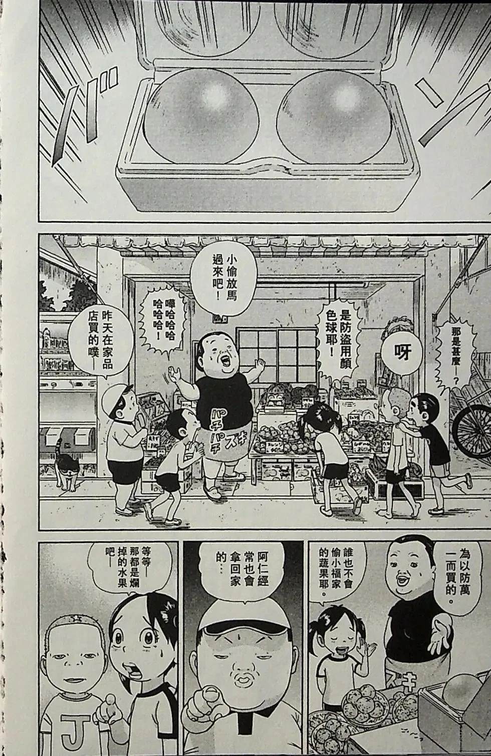 第4卷58