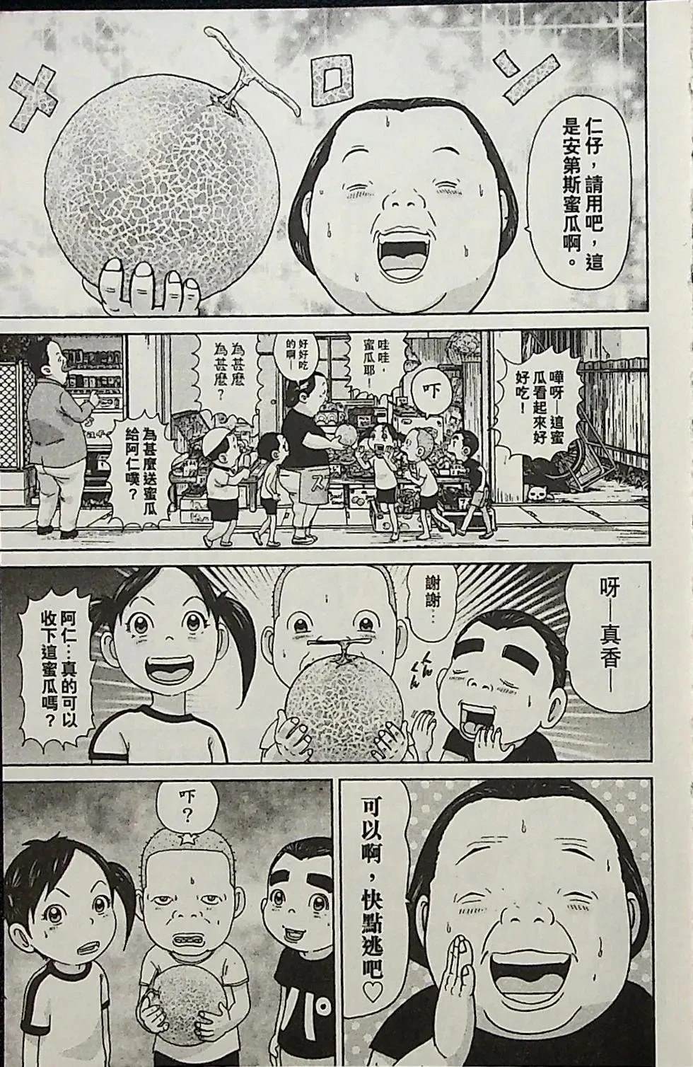 第4卷59
