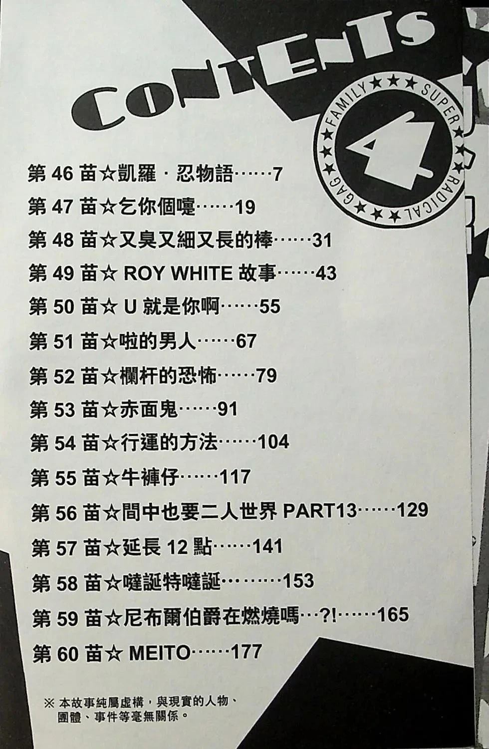 第4卷6