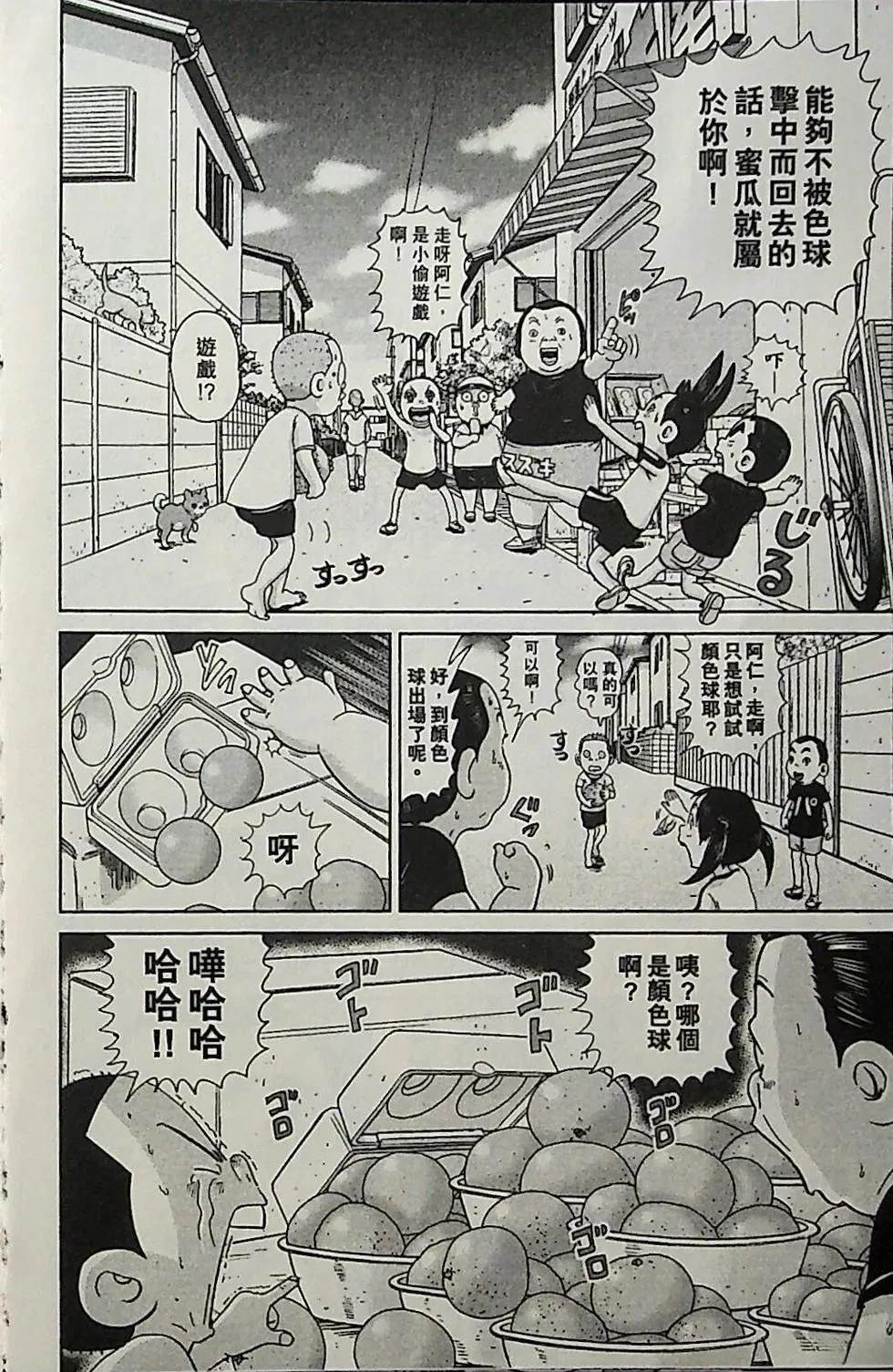 第4卷60
