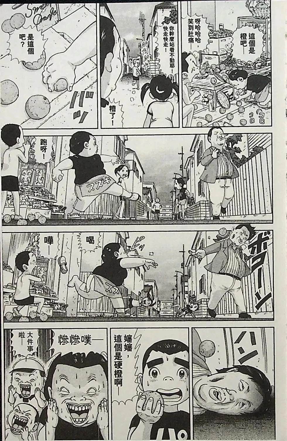 第4卷61
