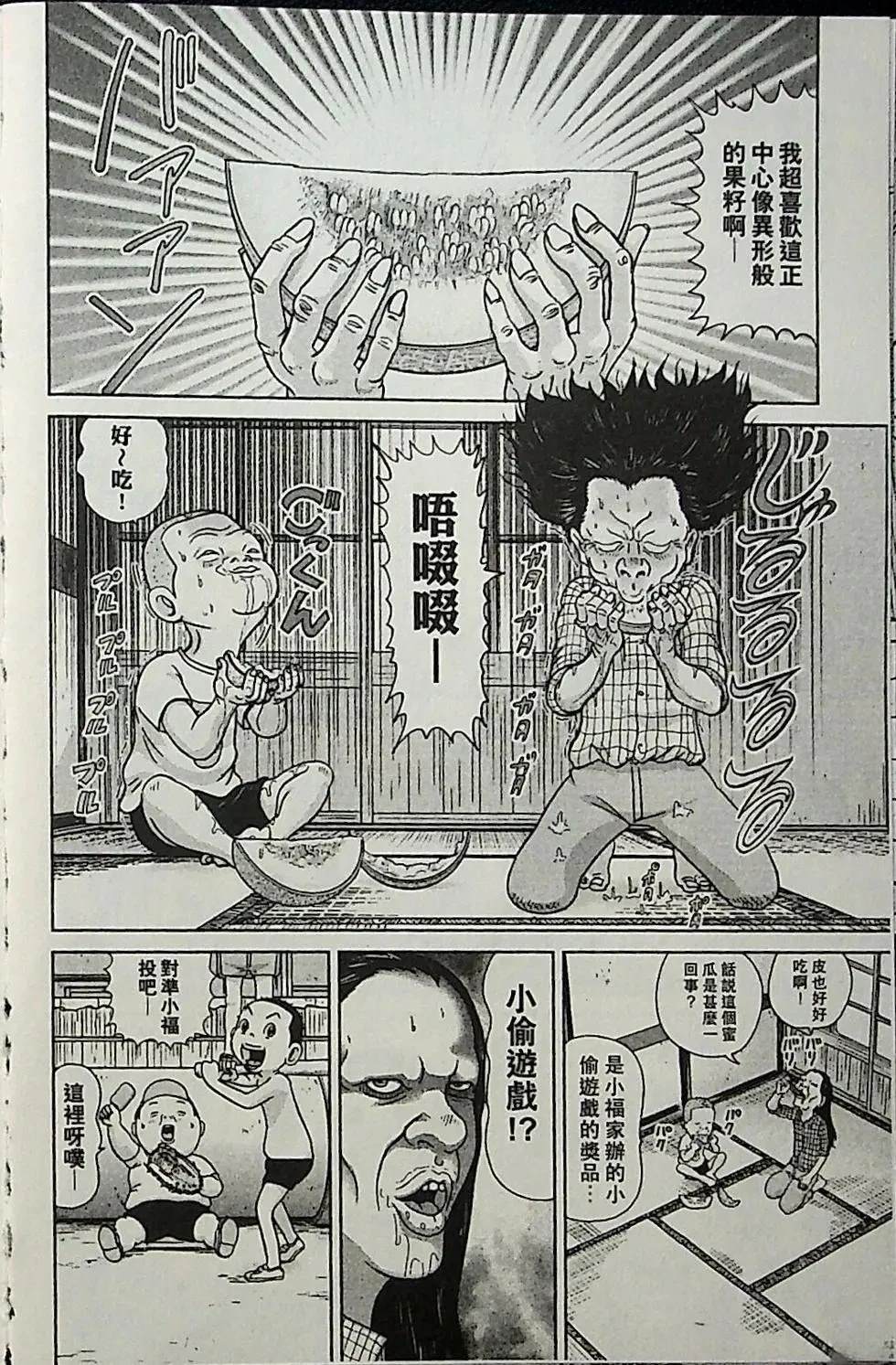 第4卷62