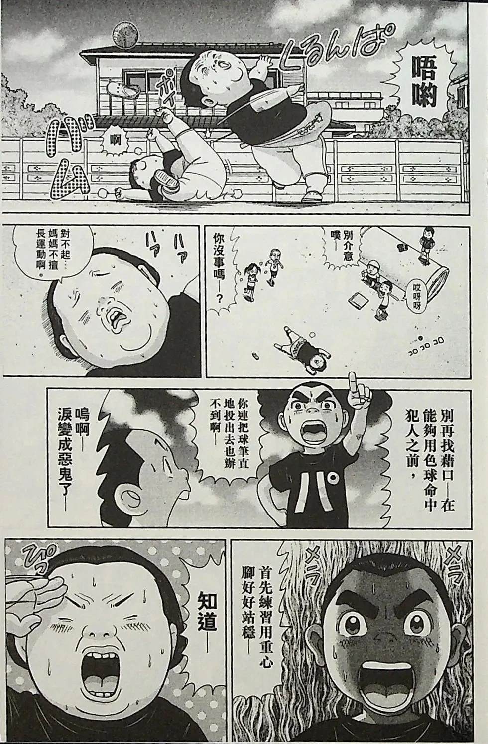 第4卷63