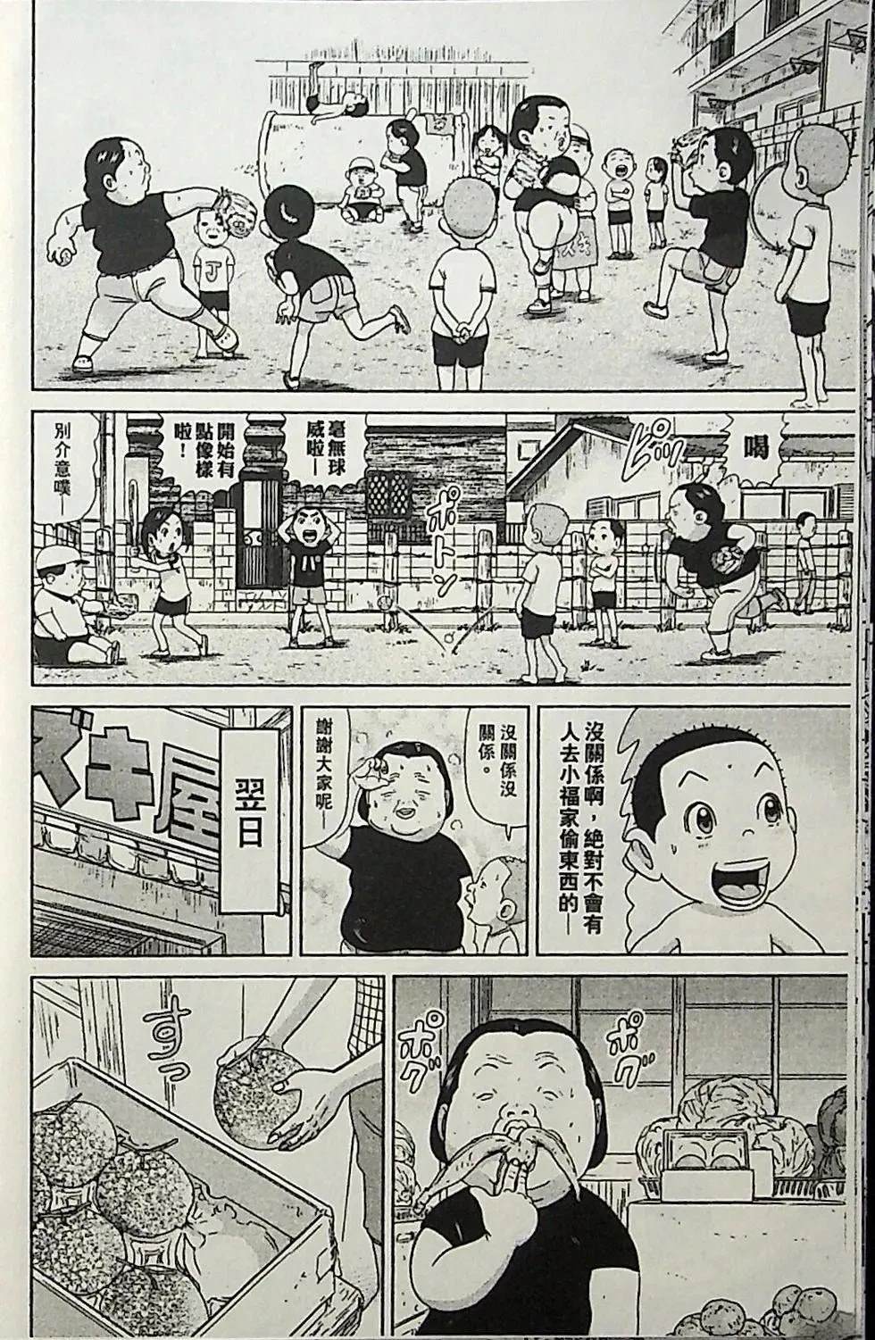 第4卷64