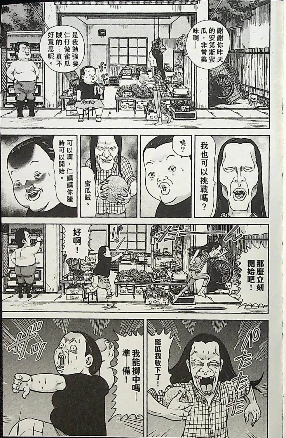 第4卷65