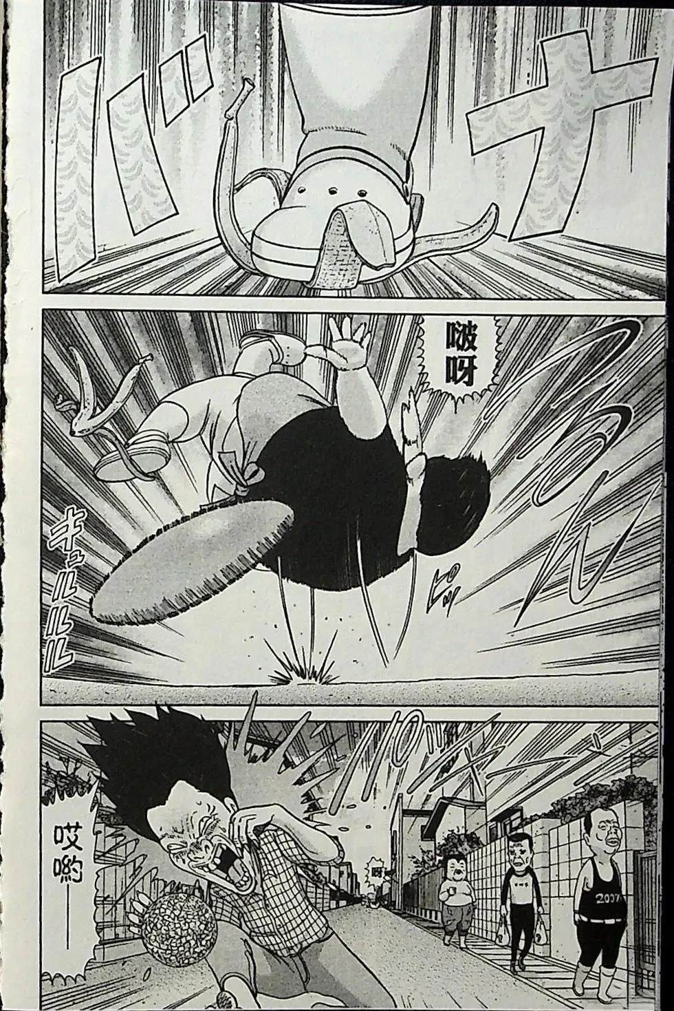 第4卷66
