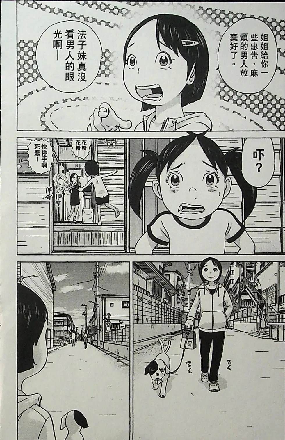 第4卷68