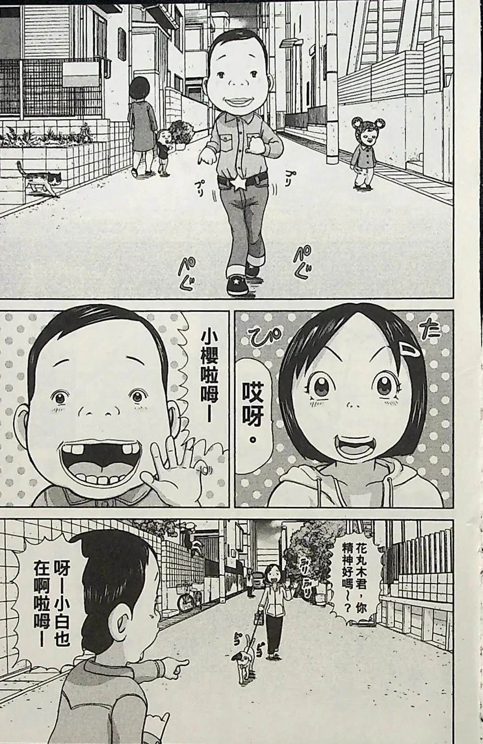 第4卷69