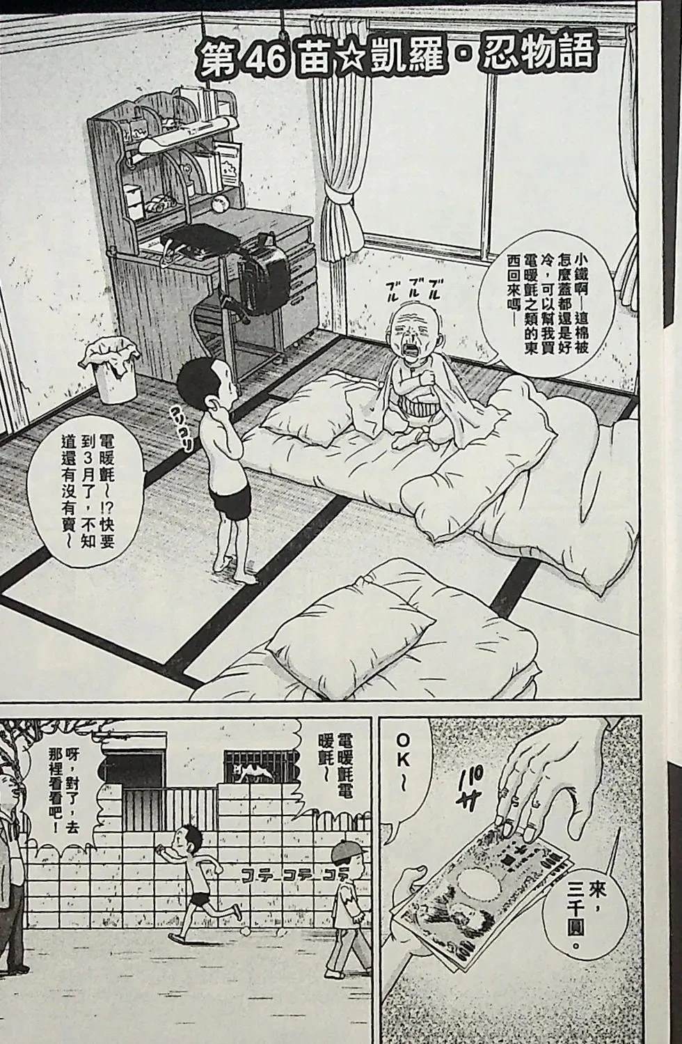 第4卷7