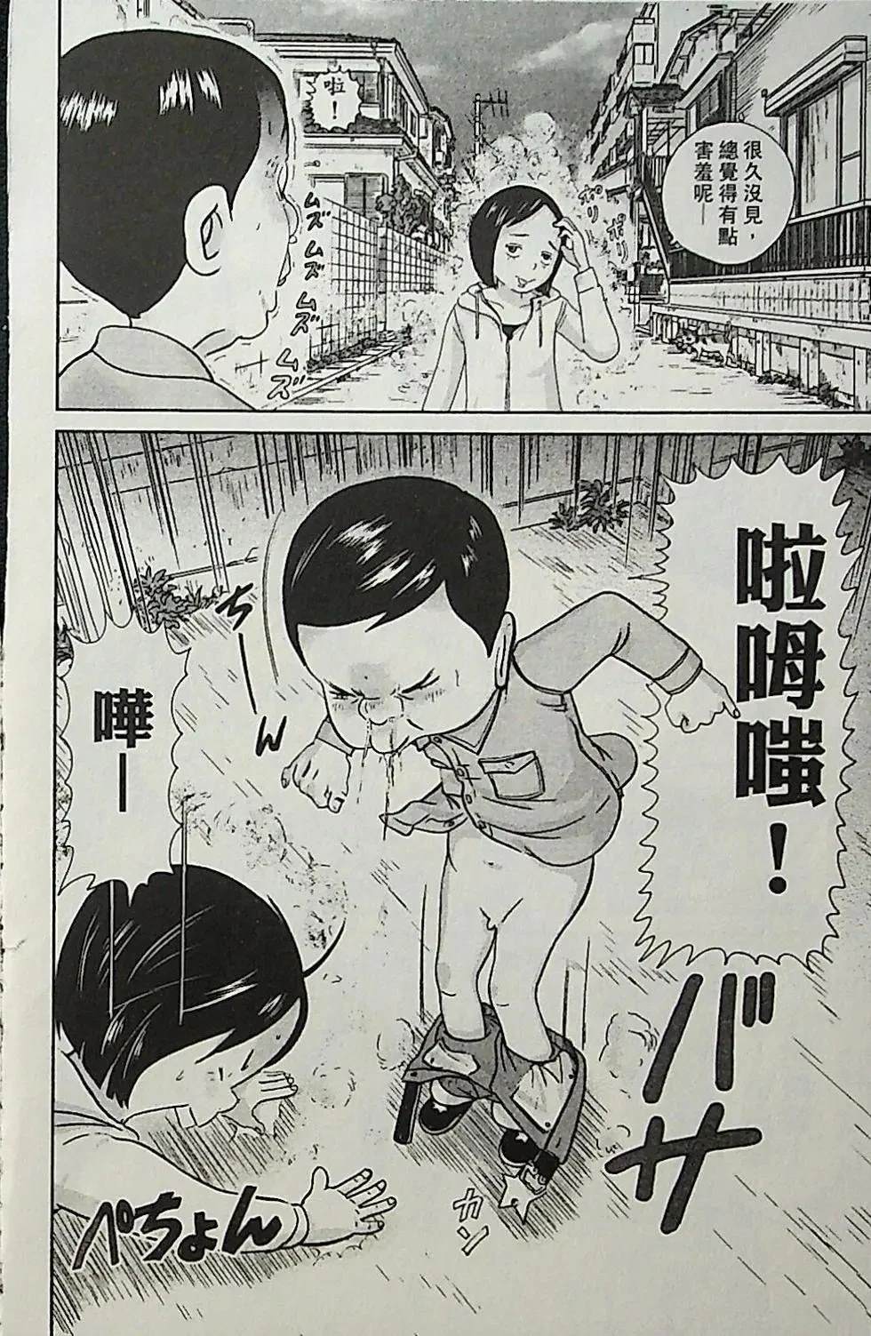 第4卷70