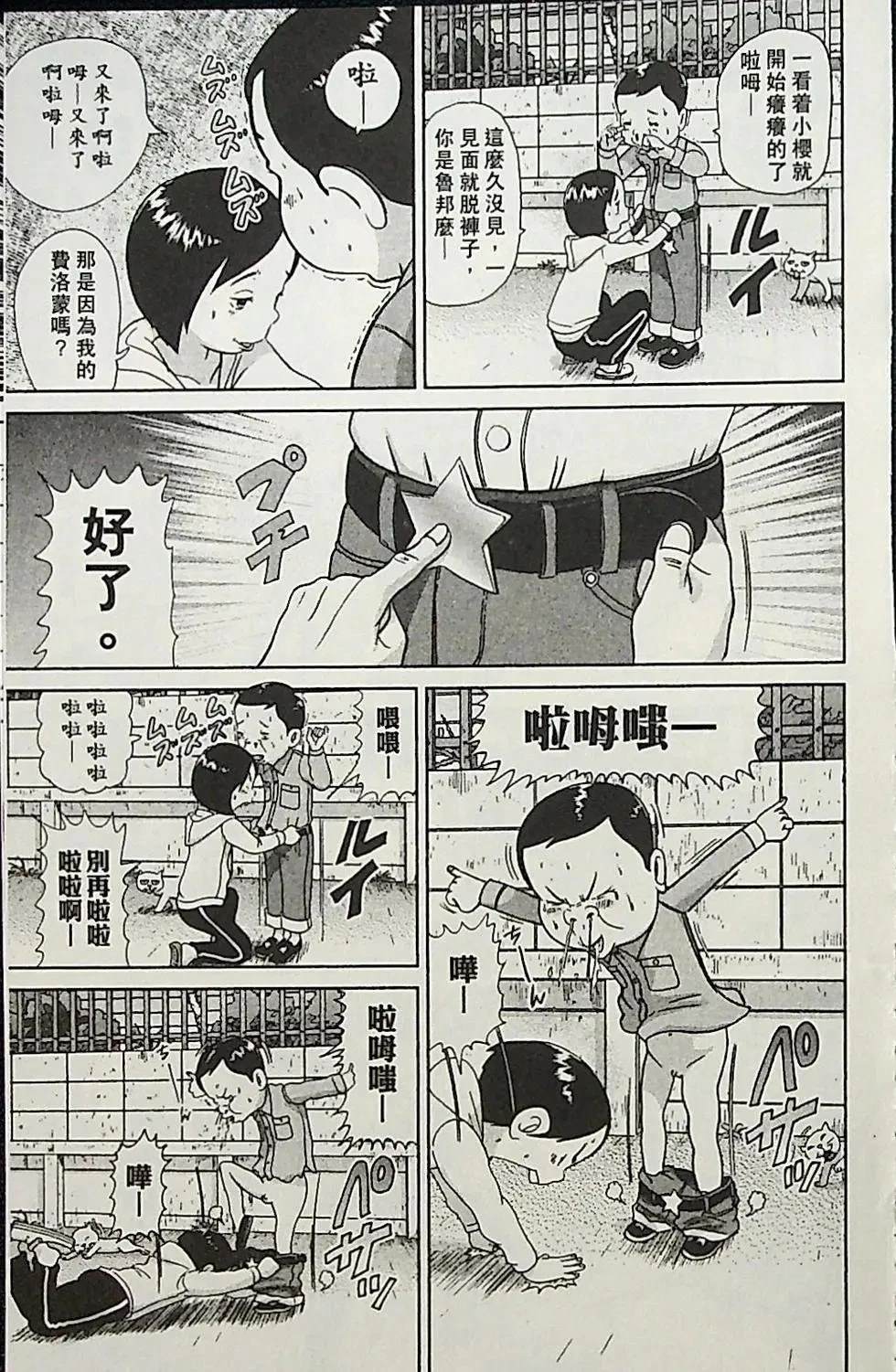 第4卷71