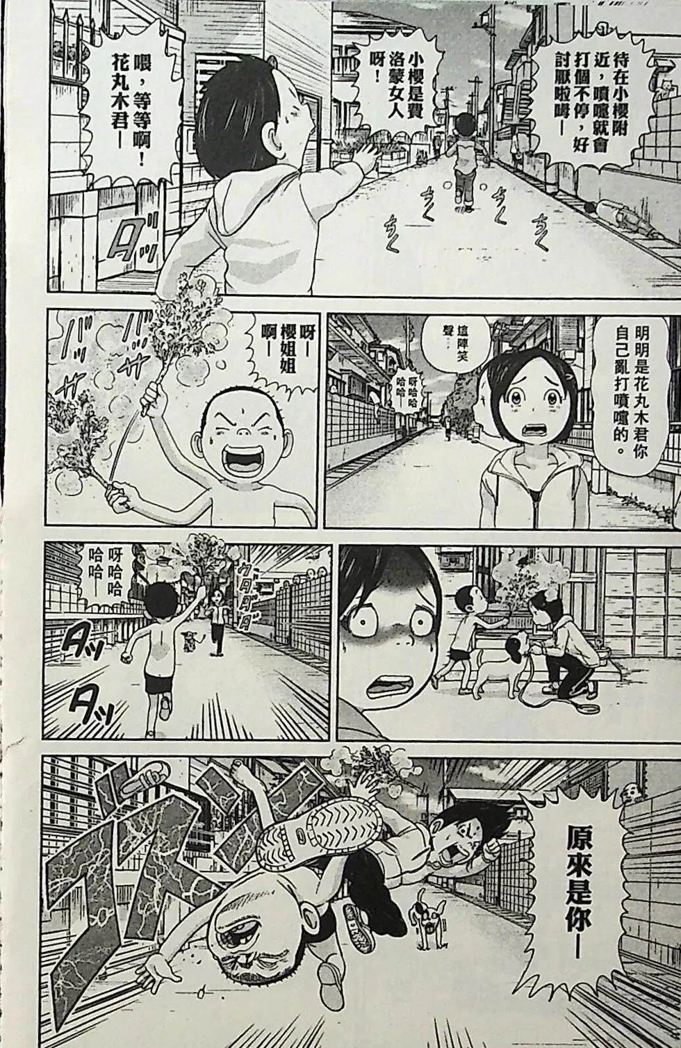 第4卷72