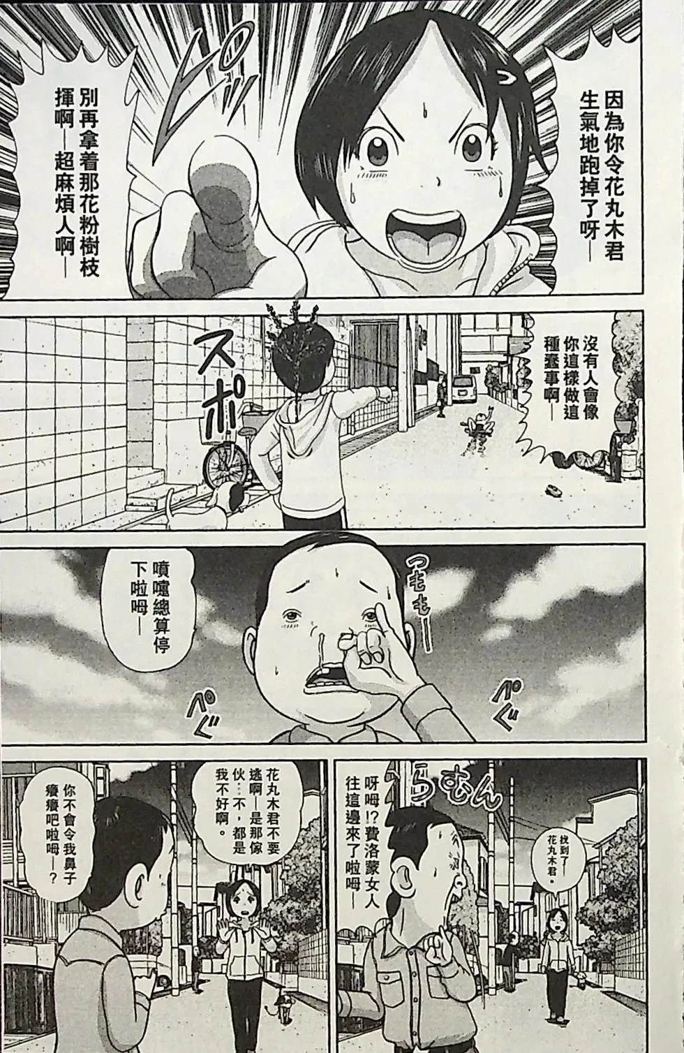 第4卷73