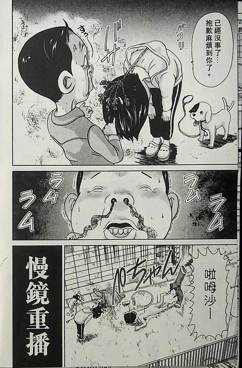 第4卷74