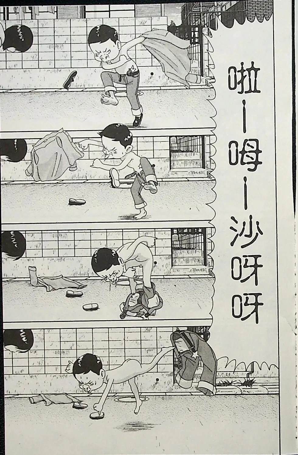 第4卷75