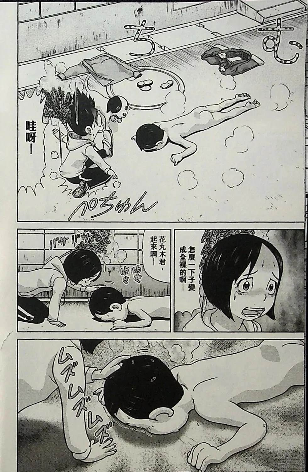 第4卷76