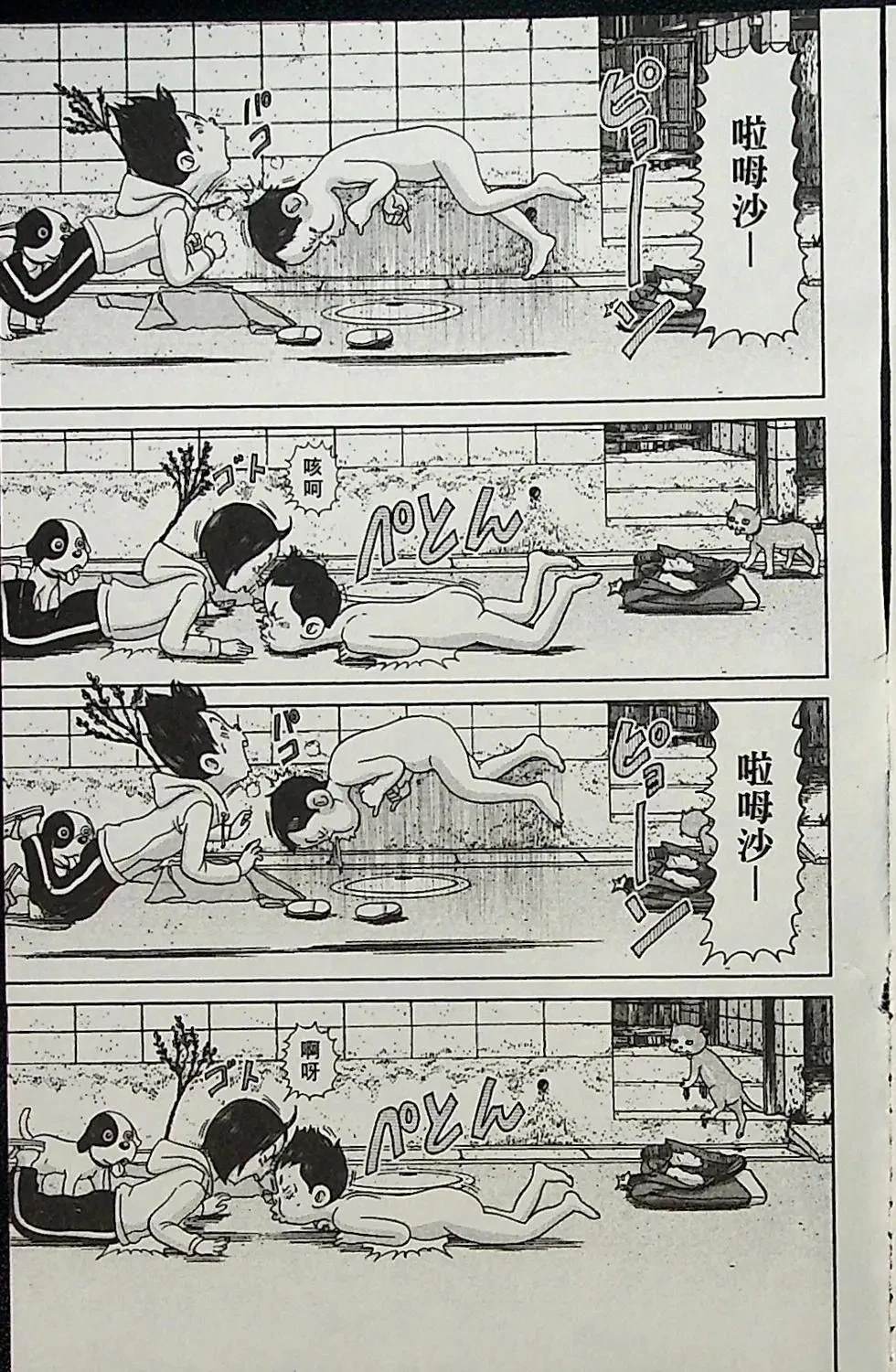 第4卷77