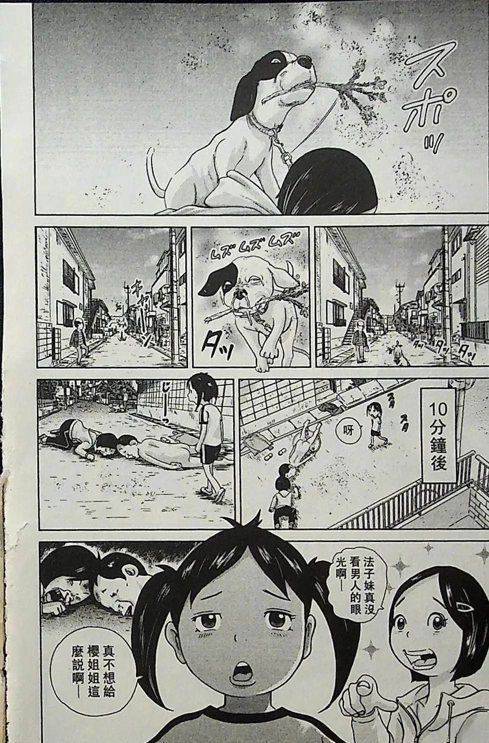 第4卷78