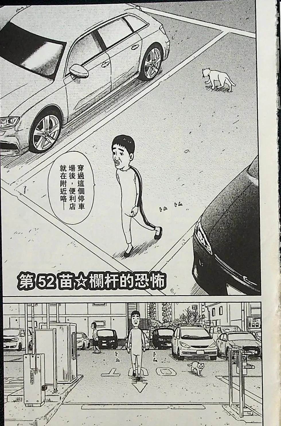 第4卷79