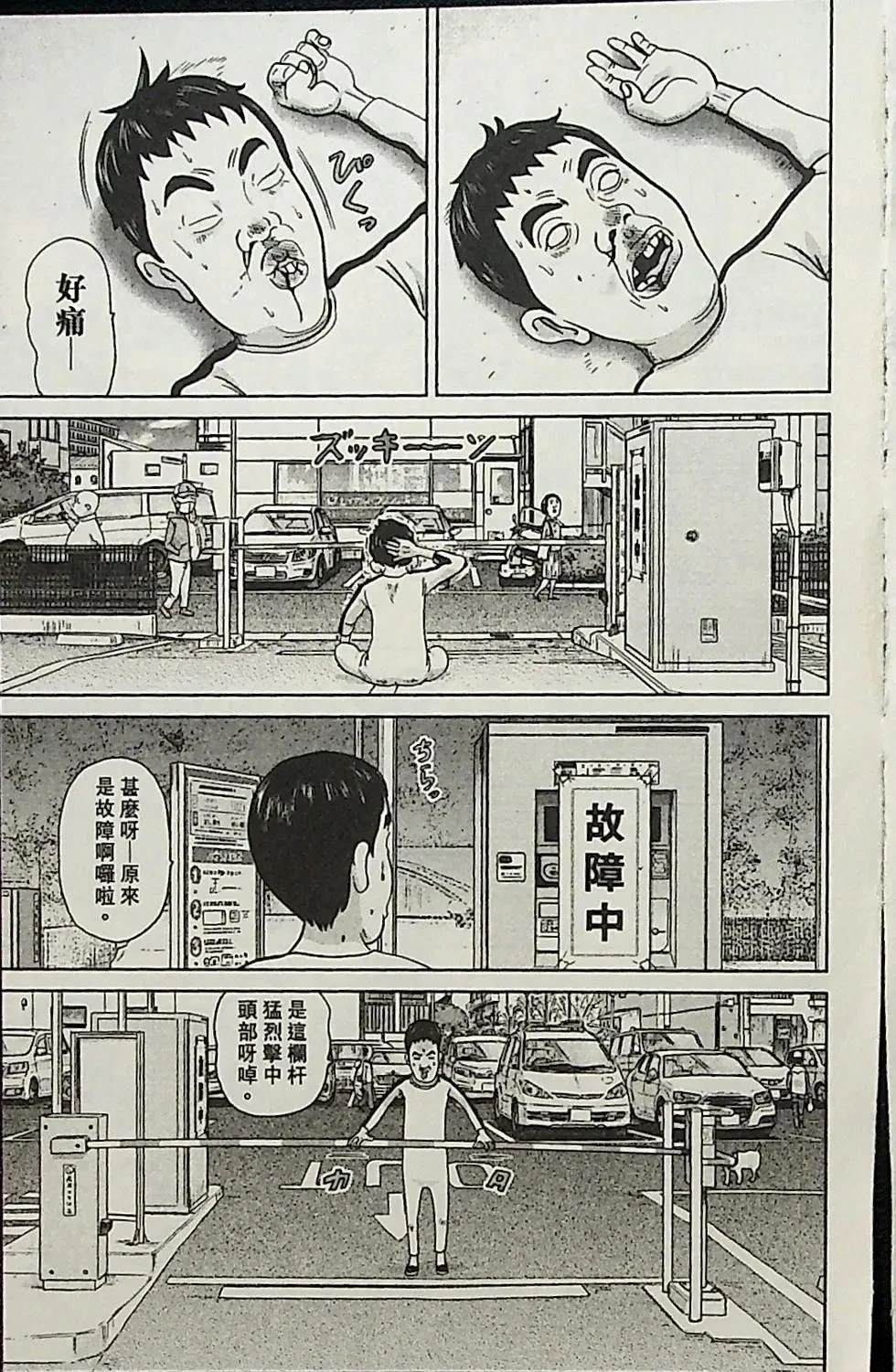 第4卷81