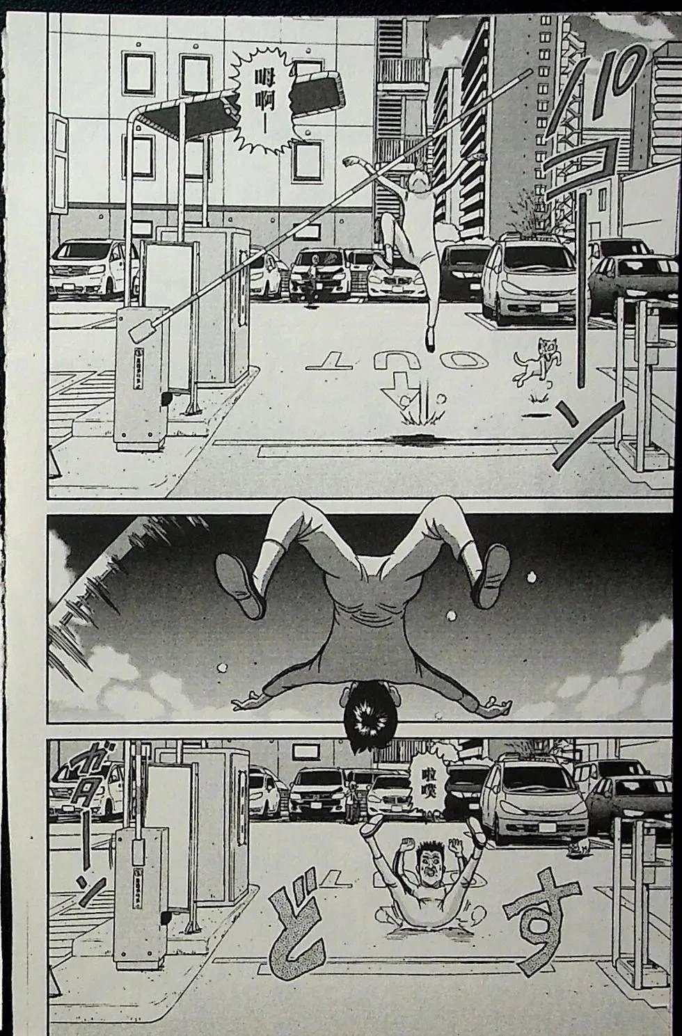 第4卷82
