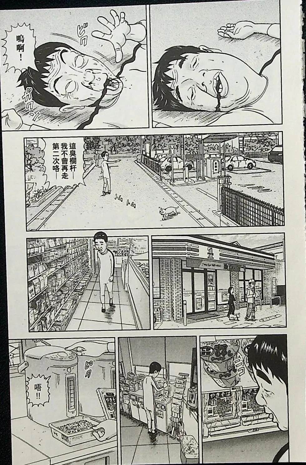 第4卷83