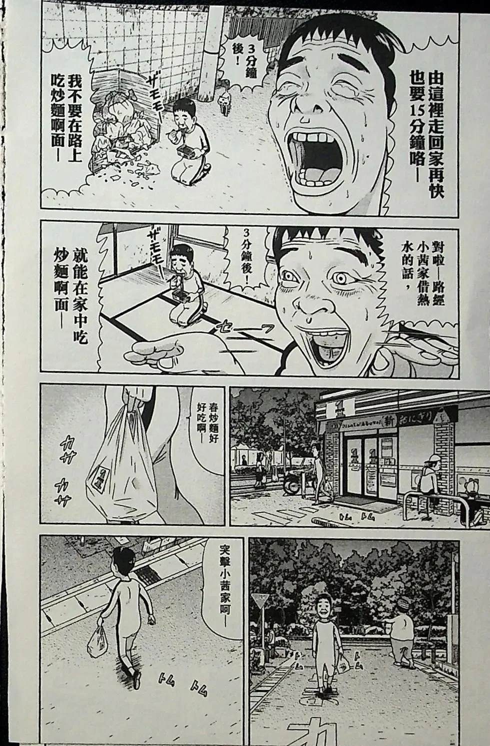 第4卷84