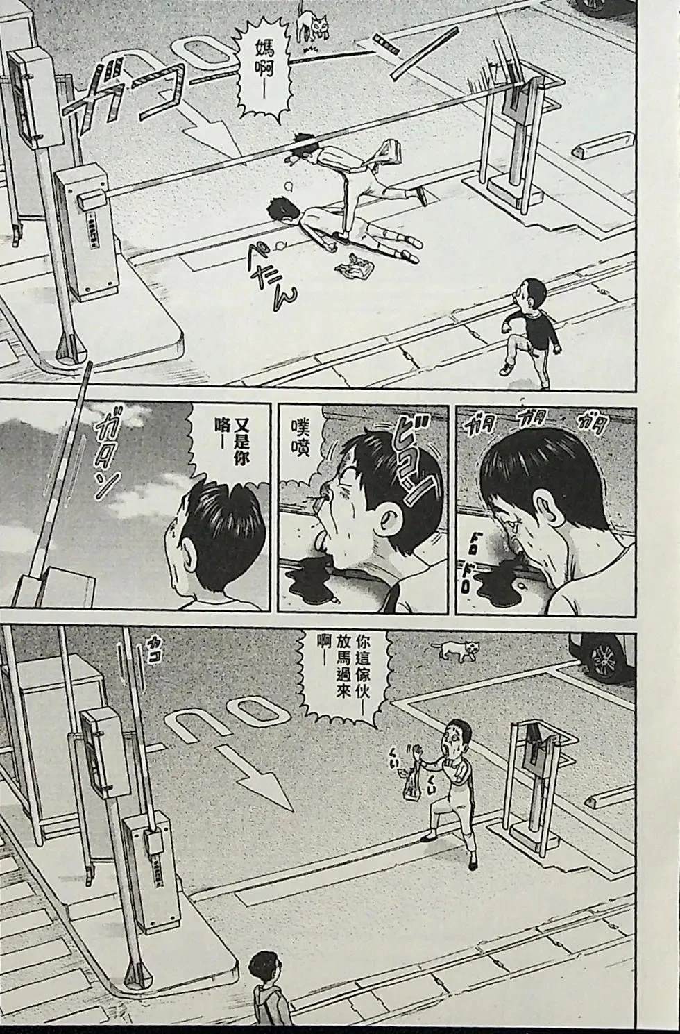 第4卷85