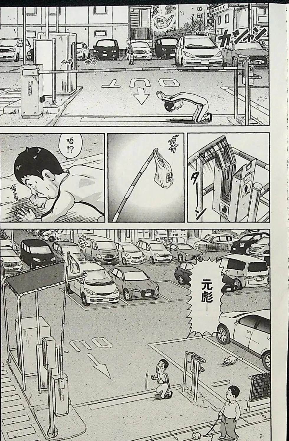 第4卷87