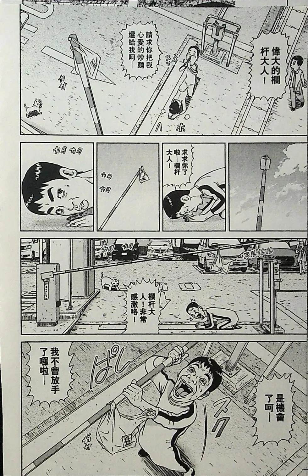 第4卷88