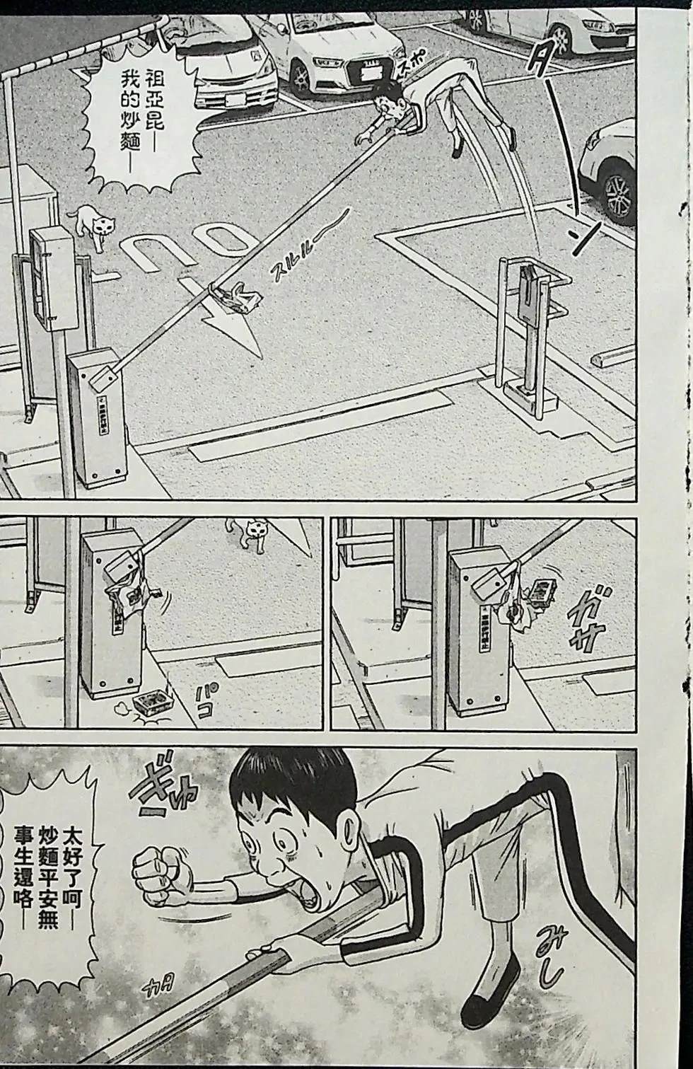 第4卷89