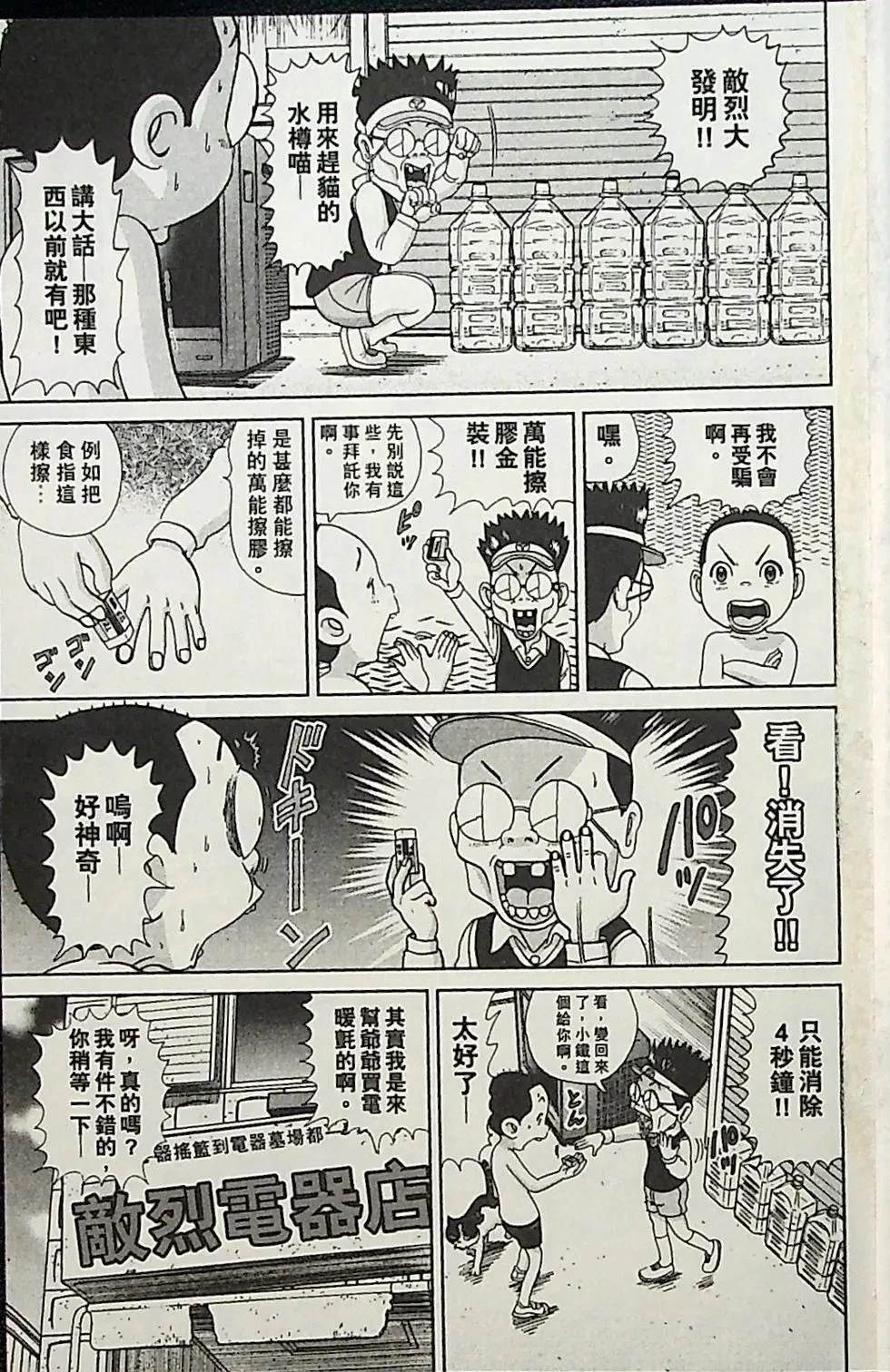 第4卷9