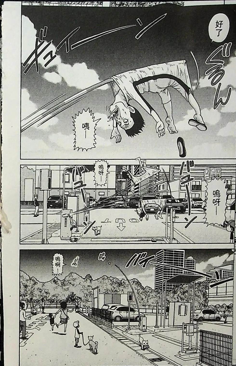 第4卷90