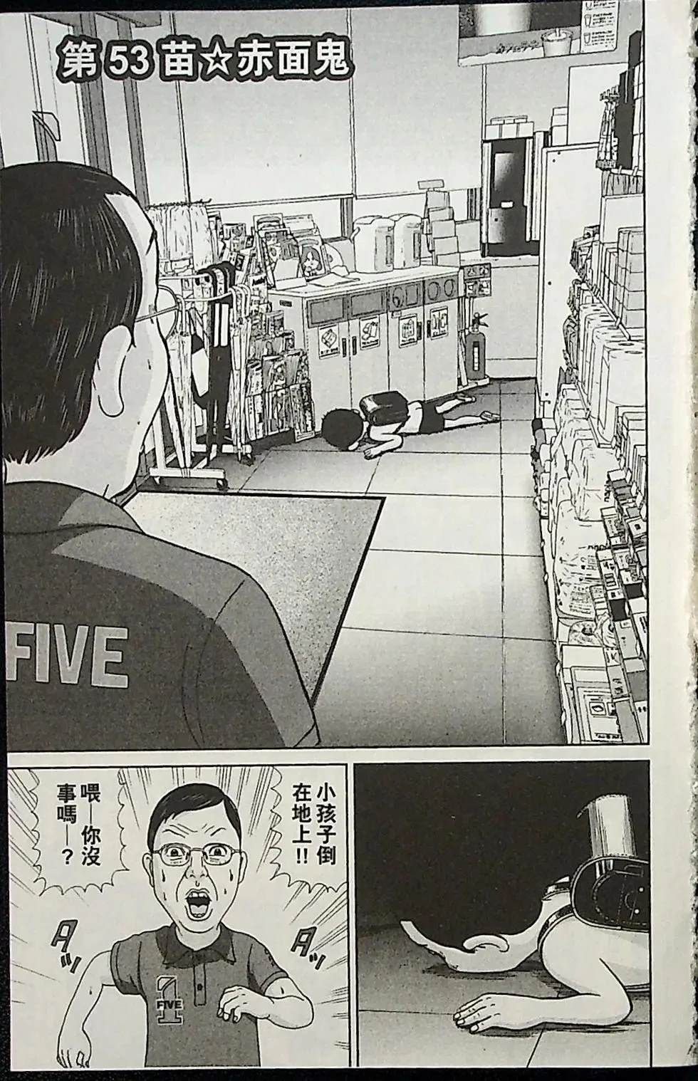 第4卷91
