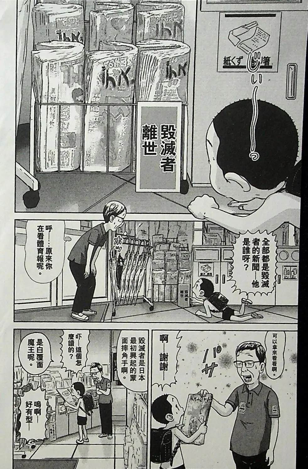 第4卷92