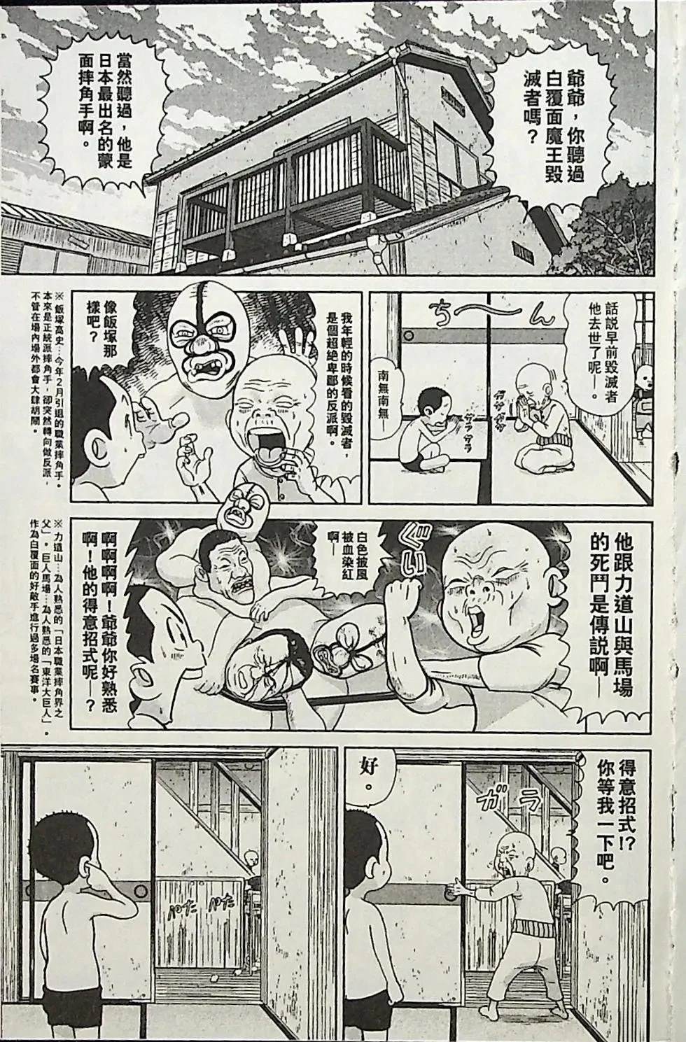 第4卷93