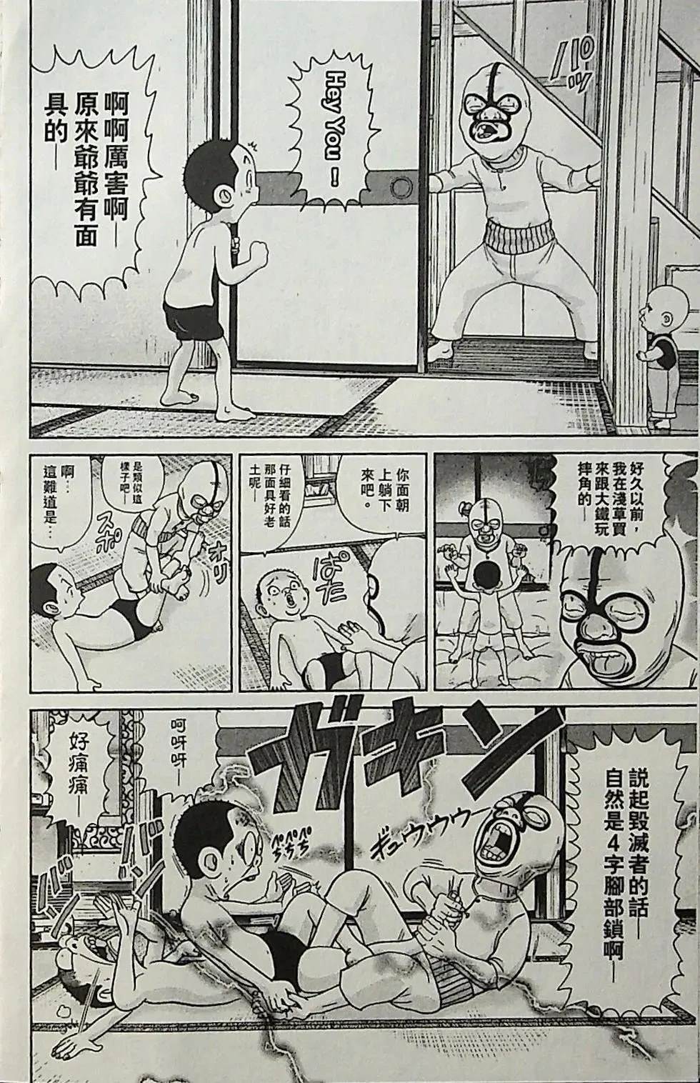 第4卷94