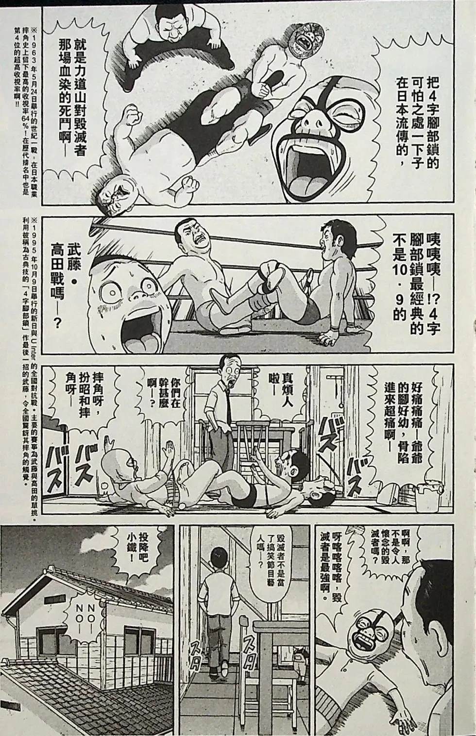 第4卷95