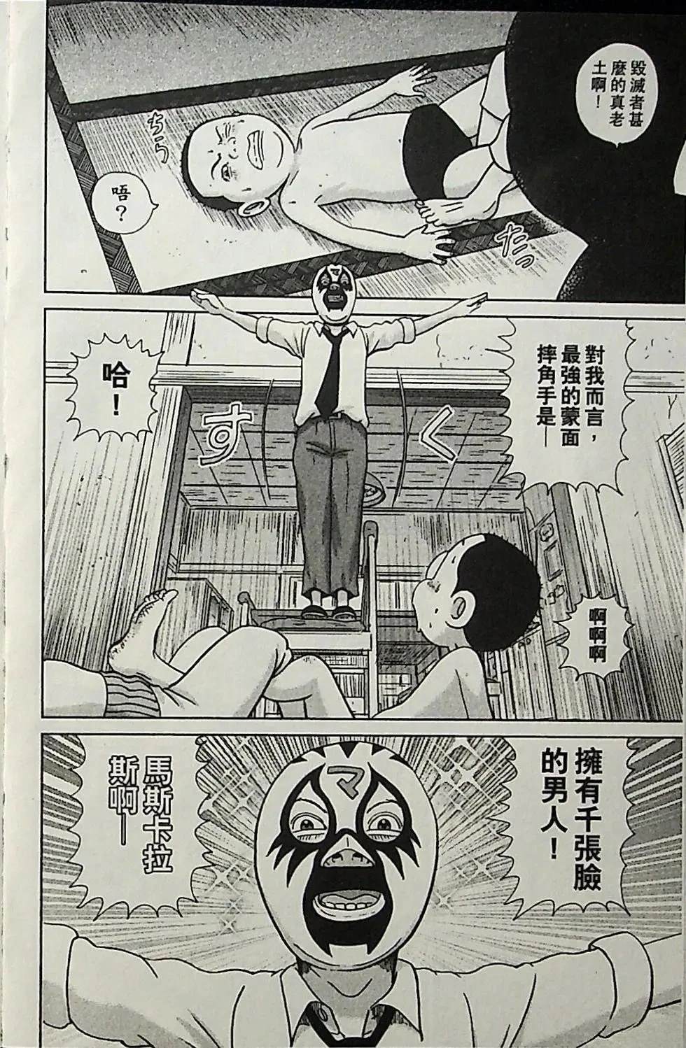 第4卷96