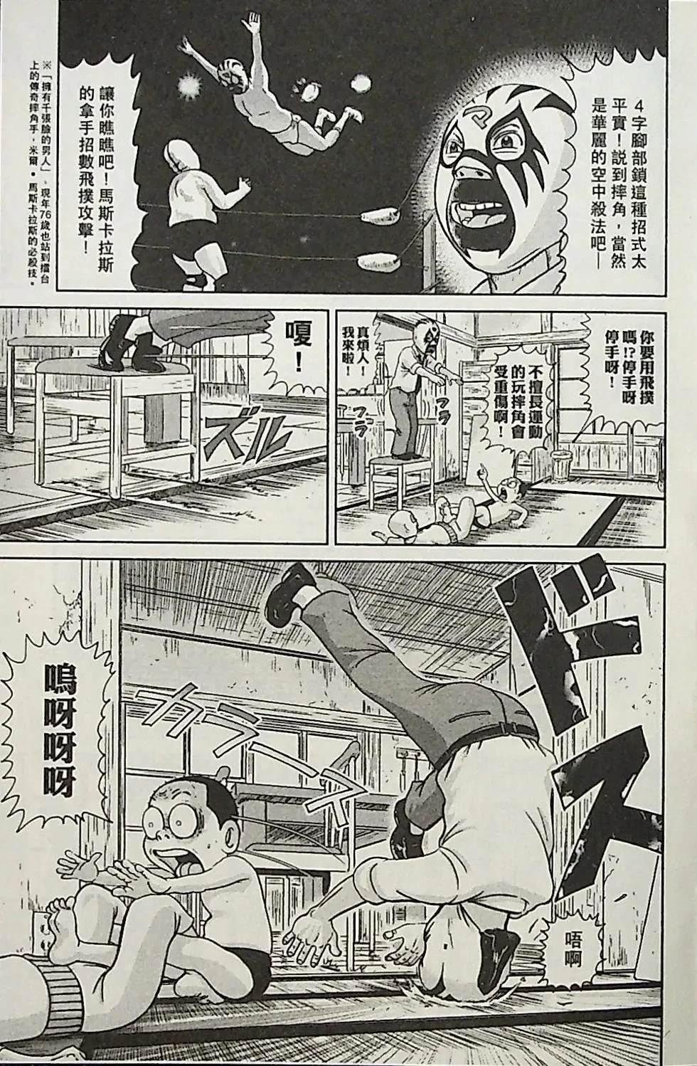 第4卷97