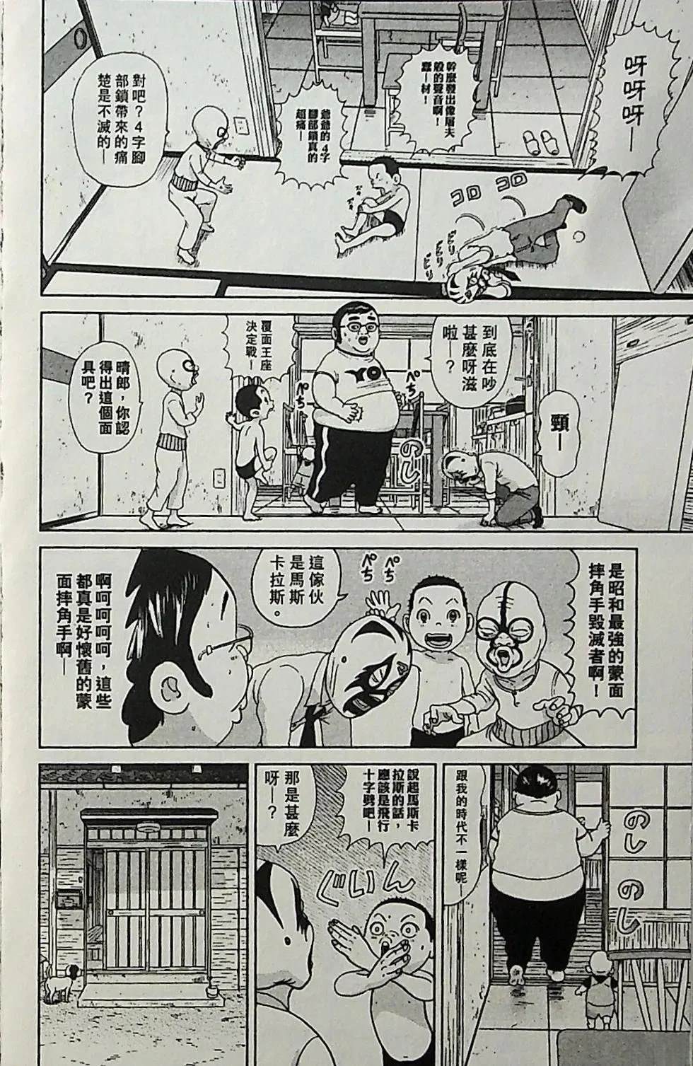 第4卷98