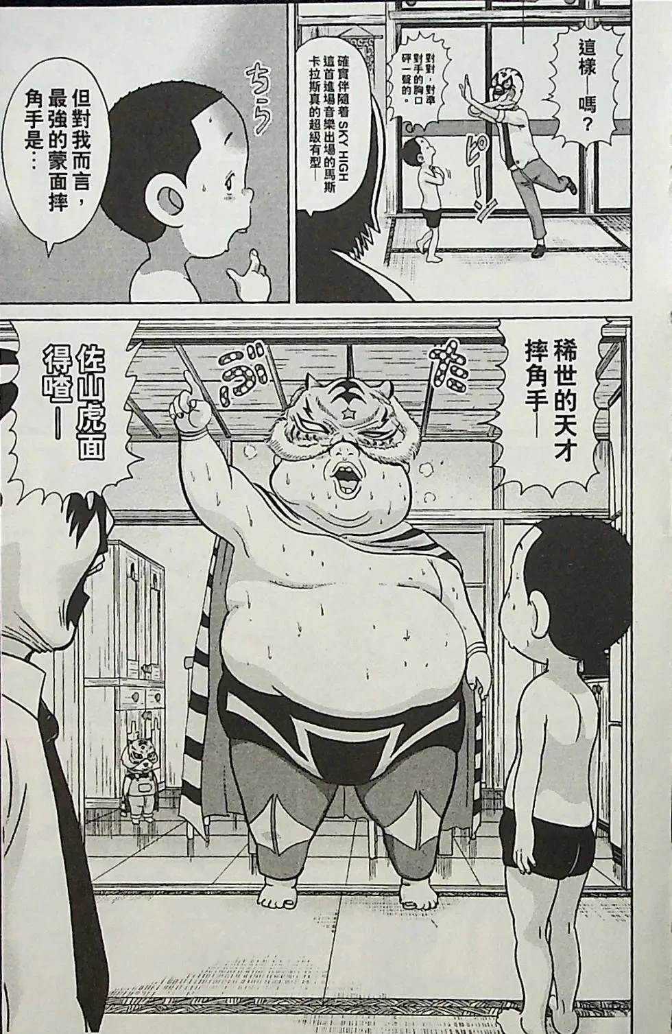 第4卷99