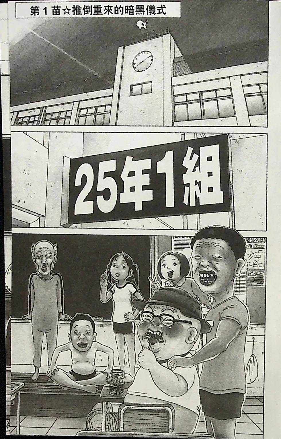 第1卷4