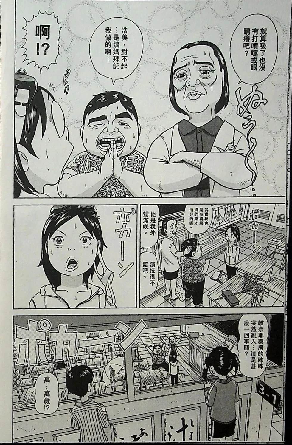第4卷30