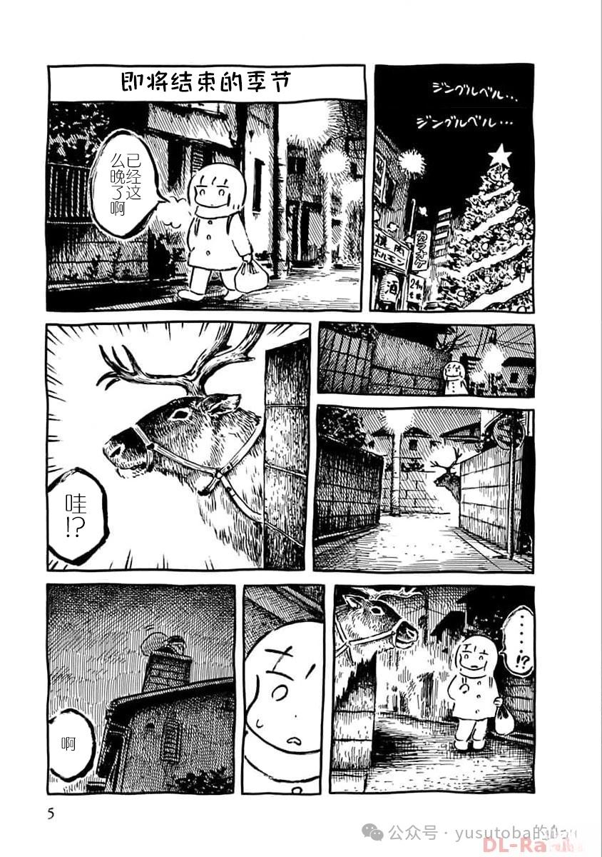 被遗忘的季节0