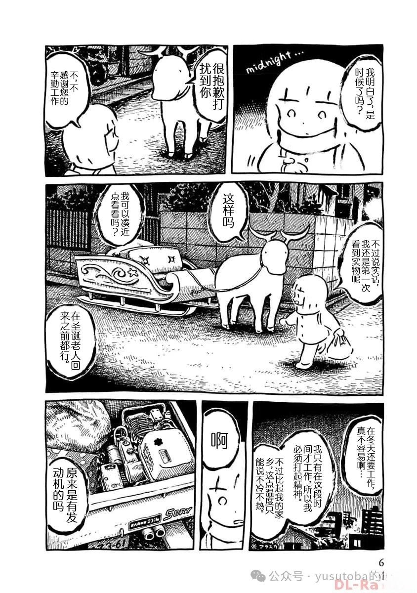 被遗忘的季节1