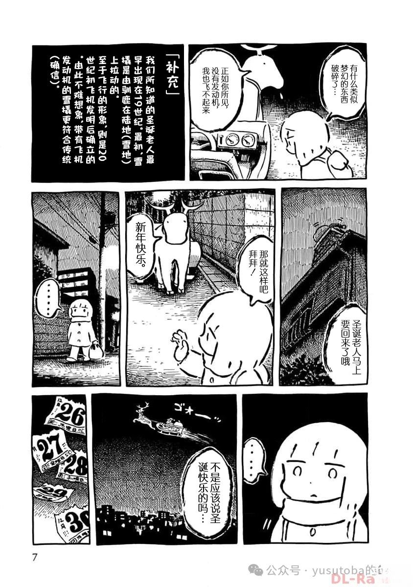 被遗忘的季节2