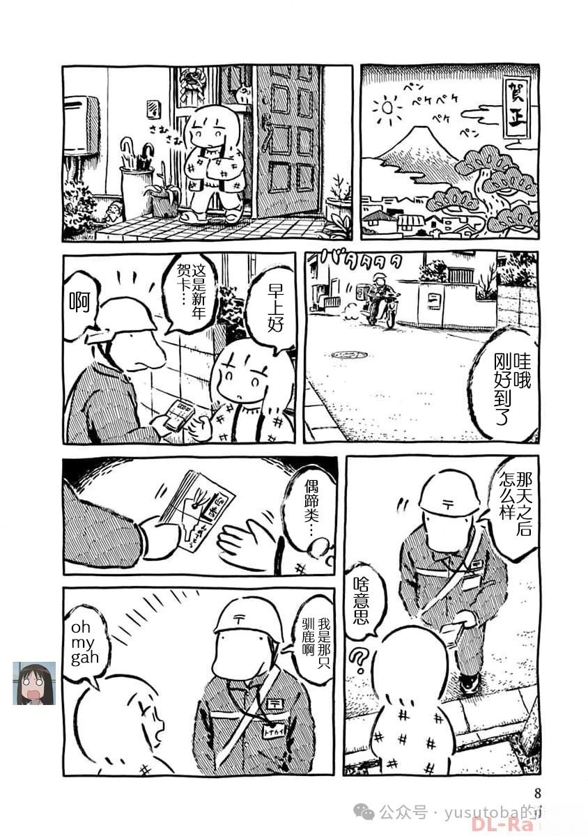 被遗忘的季节3